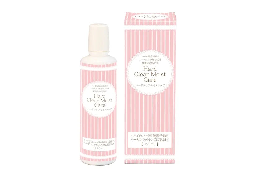 ハードクリアモイストケア 120mL【ハードレンズ用洗浄保存液】【タンパク分解酵素入り】