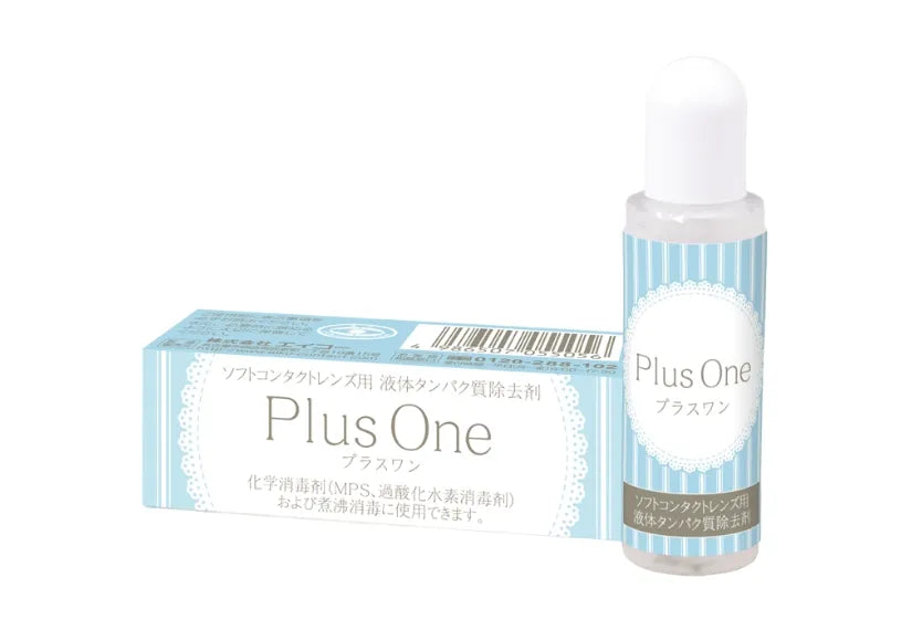 プラスワン 【ソフトレンズ用】【液体タンパク除去酵素剤】