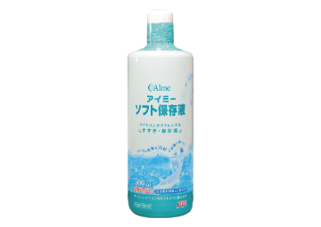 アイミー ソフト保存液(生理食塩水)